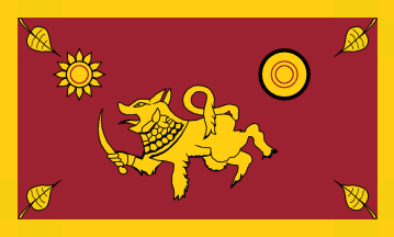 Southern Provincial Council